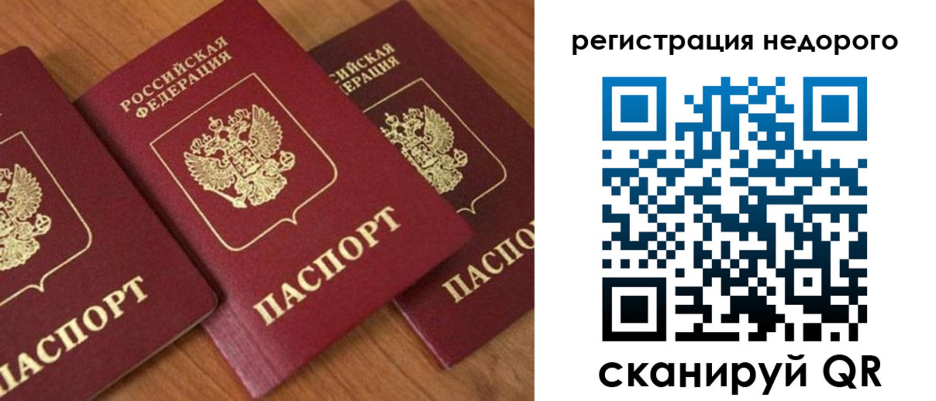 регистрация для дет. сада в Зеленокумске