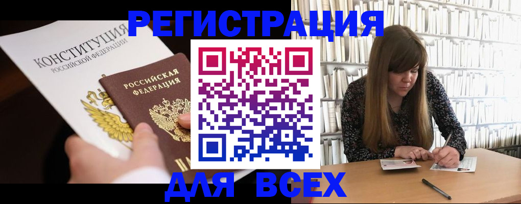 регистрация для дет. сада в Зеленокумске