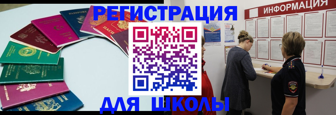 прописка в квартире в Зеленокумске